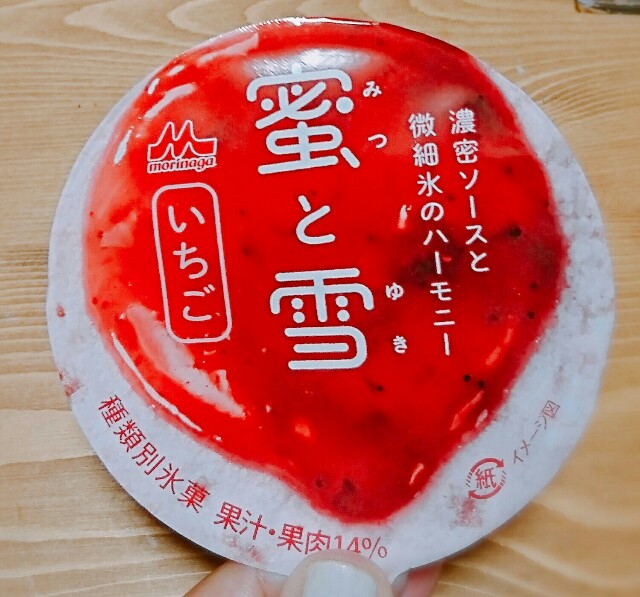 f:id:amgmc:20180825194513j:image