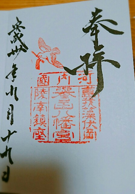 f:id:amgmc:20180919111727j:image f:id:amgmc:20180919111727j:image
