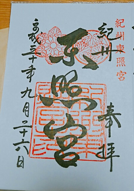 f:id:amgmc:20180926181232j:image