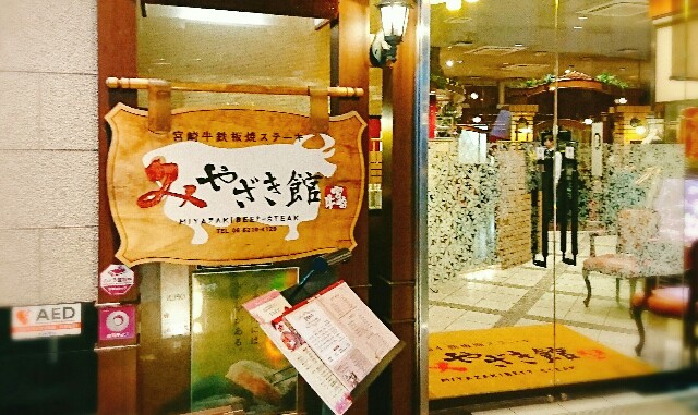 f:id:amgmc:20181017220501j:image