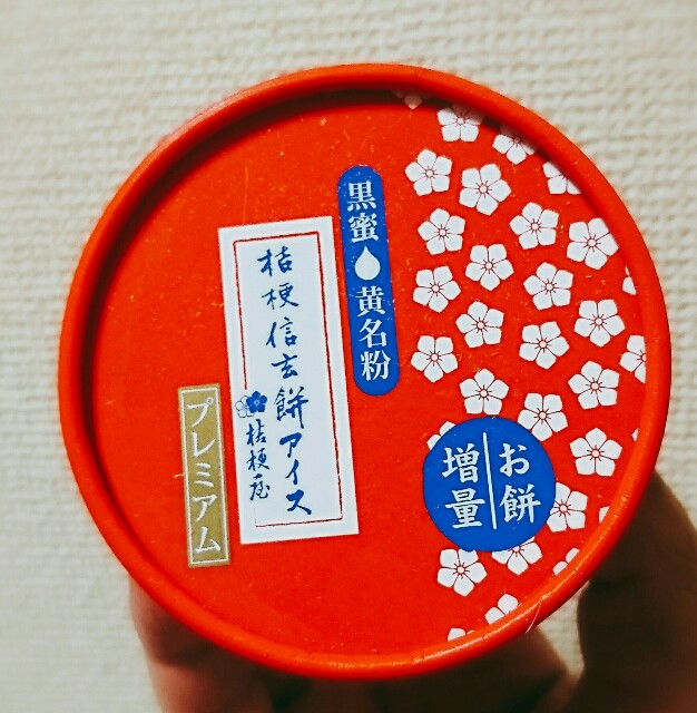 f:id:amgmc:20191005183316j:image