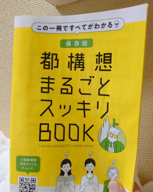 f:id:amgmc:20201012134104j:image