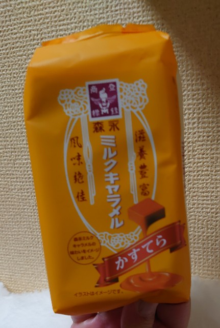 f:id:amgmc:20201026234418j:image f:id:amgmc:20201026234418j:image
