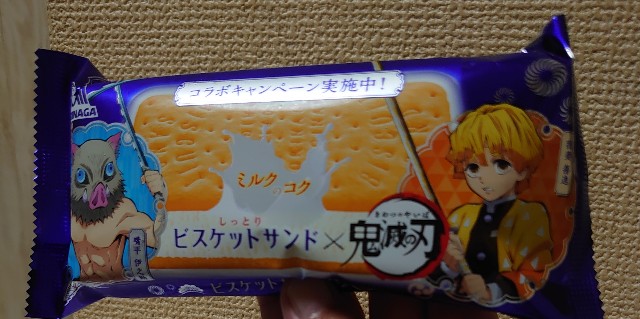f:id:amgmc:20201107004521j:image