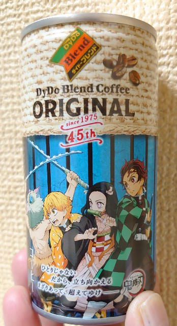 f:id:amgmc:20201205152744j:image