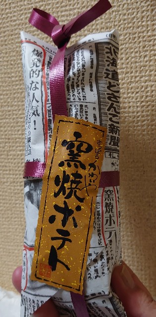 f:id:amgmc:20201211212724j:image