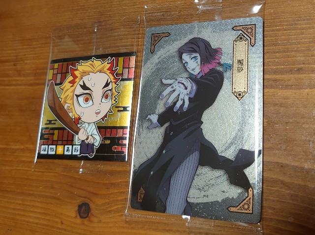 f:id:amgmc:20211106194357j:image