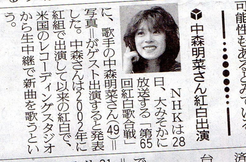 f:id:ami-go40:20141231082414j:plain