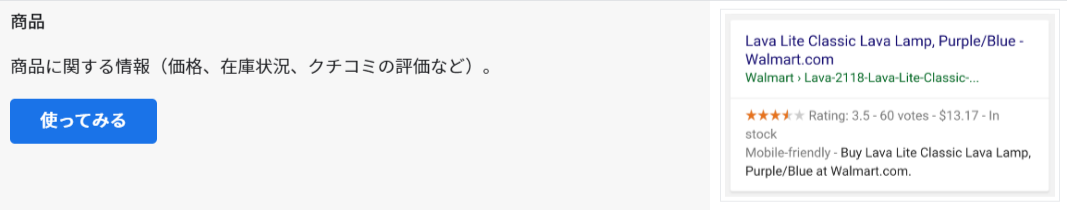 f:id:ami-no-me:20200104125020p:plain f:id:ami-no-me:20200104125020p:plain