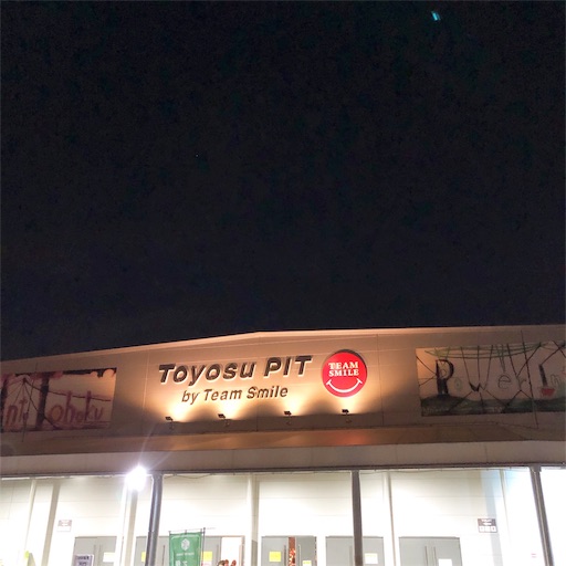 f:id:ami2525ak:20191124201717j:image f:id:ami2525ak:20191124201717j:image