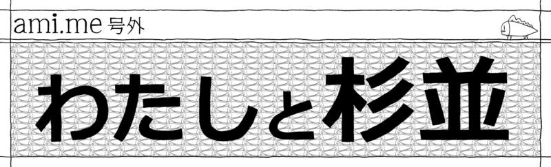 f:id:ami_me:20120720005045j:image f:id:ami_me:20120720005045j:image