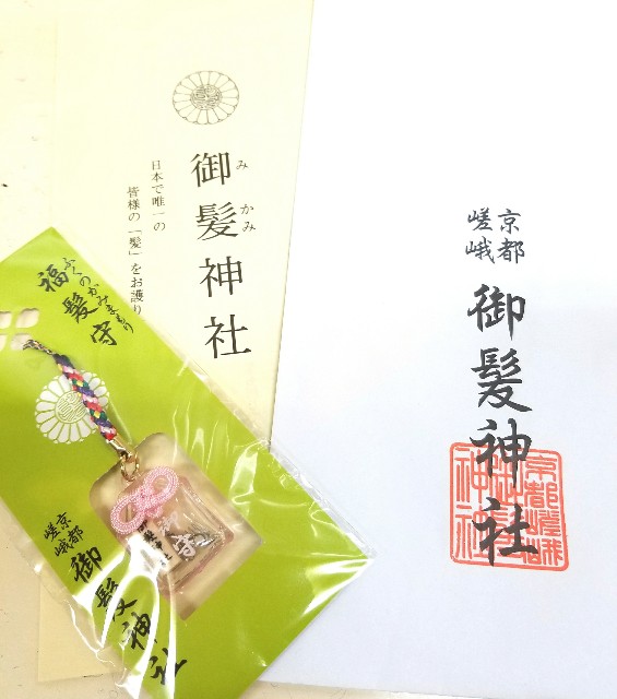 f:id:ami_tanaka:20171104000536j:image