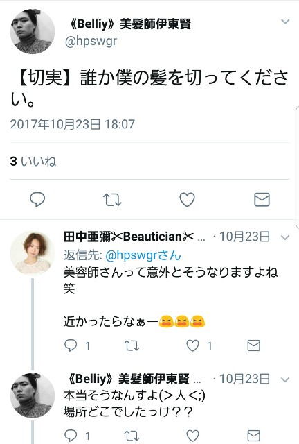 f:id:ami_tanaka:20171106205439j:image