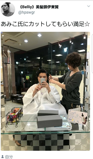 f:id:ami_tanaka:20171106211425j:image