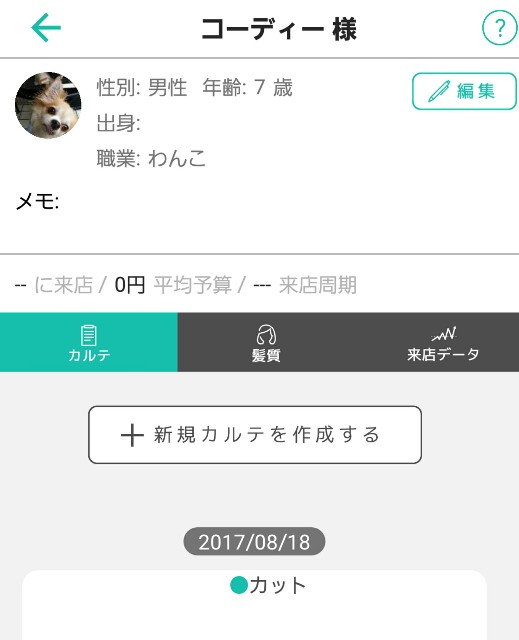 f:id:ami_tanaka:20171110013755j:image