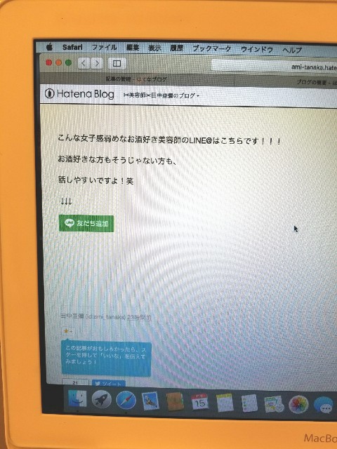 f:id:ami_tanaka:20171116001356j:image f:id:ami_tanaka:20171116001356j:image