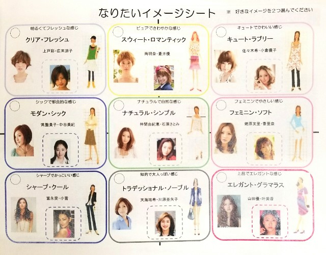 f:id:ami_tanaka:20171116232905j:image