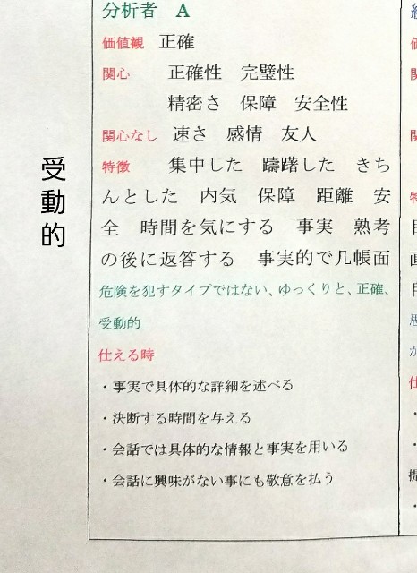 f:id:ami_tanaka:20171119210113j:image f:id:ami_tanaka:20171119210113j:image