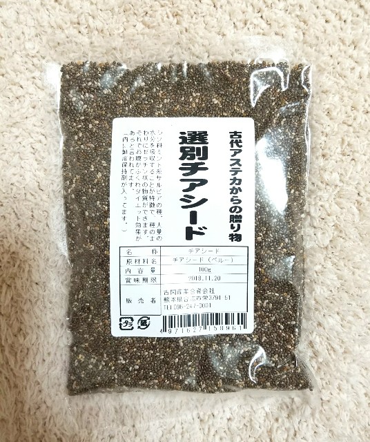 f:id:ami_tanaka:20171127192531j:image