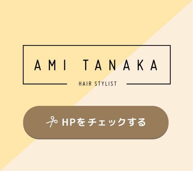 f:id:ami_tanaka:20180103065138j:image f:id:ami_tanaka:20180103065138j:image