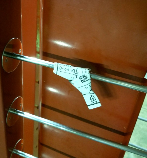 f:id:ami_tanaka:20180108200857j:image