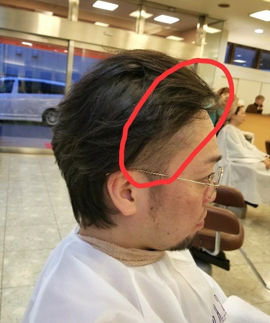 f:id:ami_tanaka:20180109145640j:image