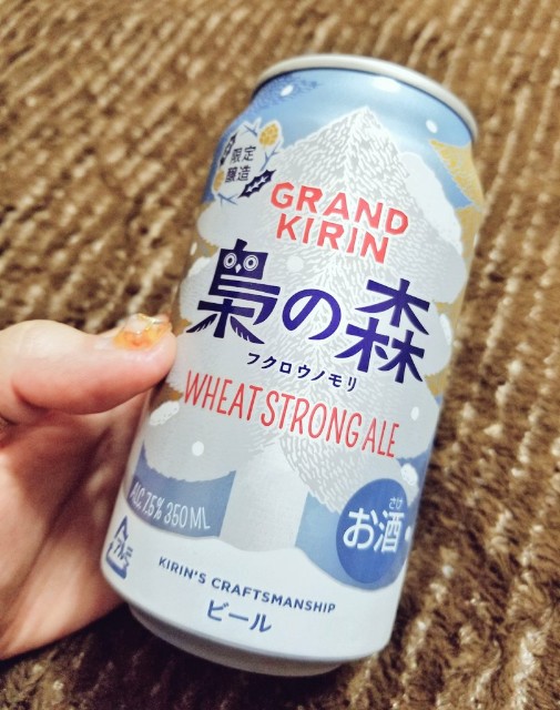 f:id:ami_tanaka:20180112224125j:image