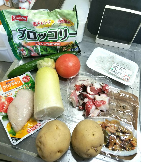 f:id:ami_tanaka:20180117195453j:image