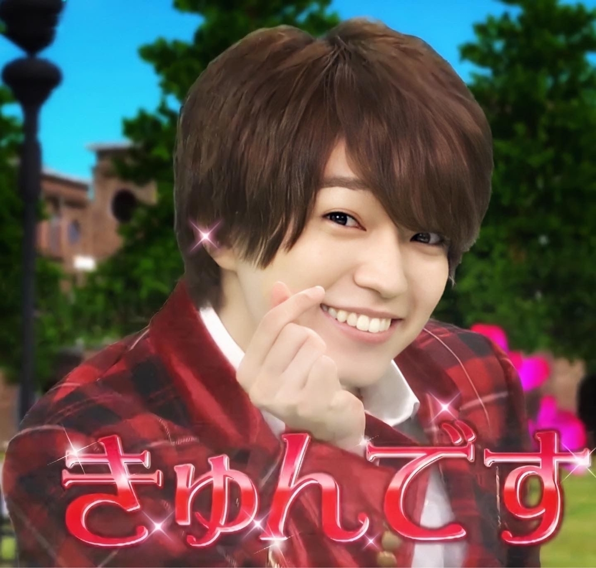 f:id:amiarmy_bts92:20200914235849j:plain