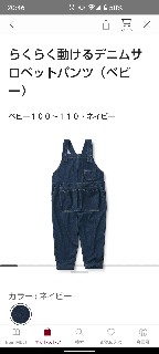 f:id:amiburo:20211112204719j:image