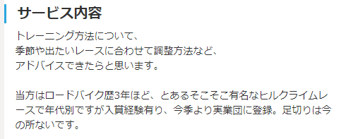 f:id:amicus-t-i-10:20180415125818p:plain f:id:amicus-t-i-10:20180415125818p:plain