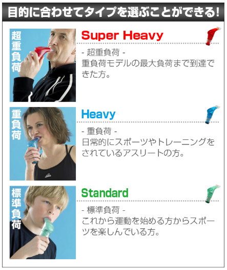 パワーブリーズ プラス 超重負荷 ボイストレーニング Bz 稲葉 赤 レッド Amazon.co.jp: POWERbreathe パワーブリーズ プラス 超重負荷 赤