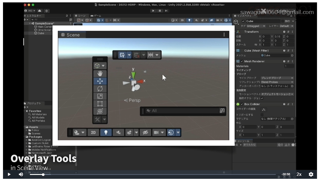 f:id:amidaMangrove:20210827113207p:plain