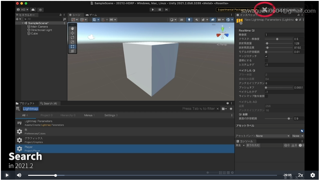 f:id:amidaMangrove:20210827113248p:plain
