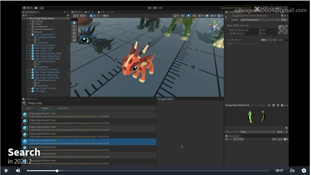 f:id:amidaMangrove:20210827113306p:plain