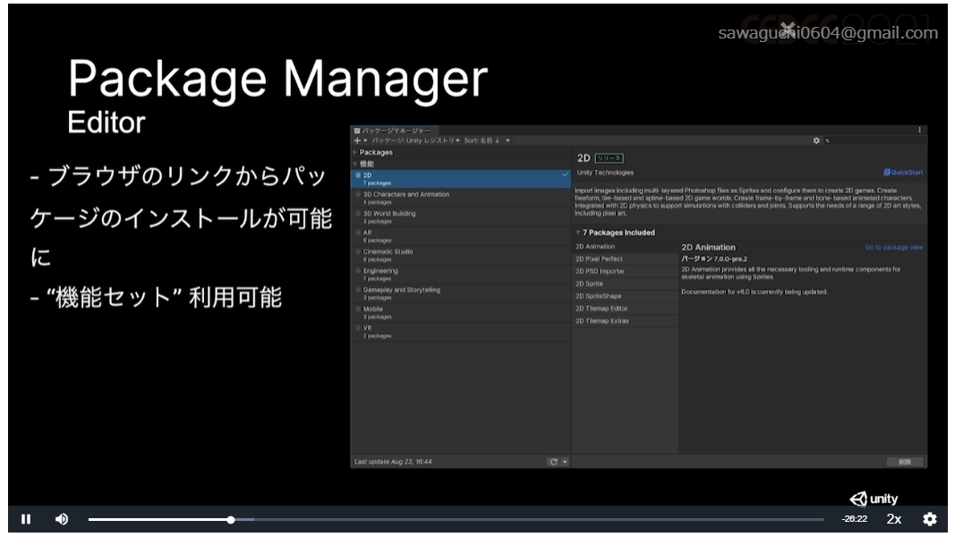 f:id:amidaMangrove:20210827113331p:plain