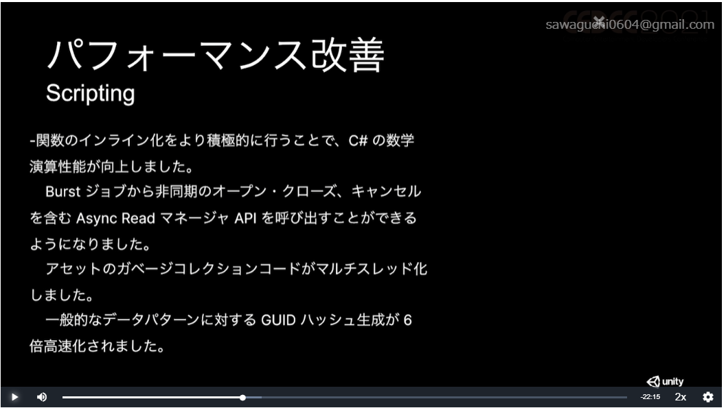 f:id:amidaMangrove:20210827113423p:plain