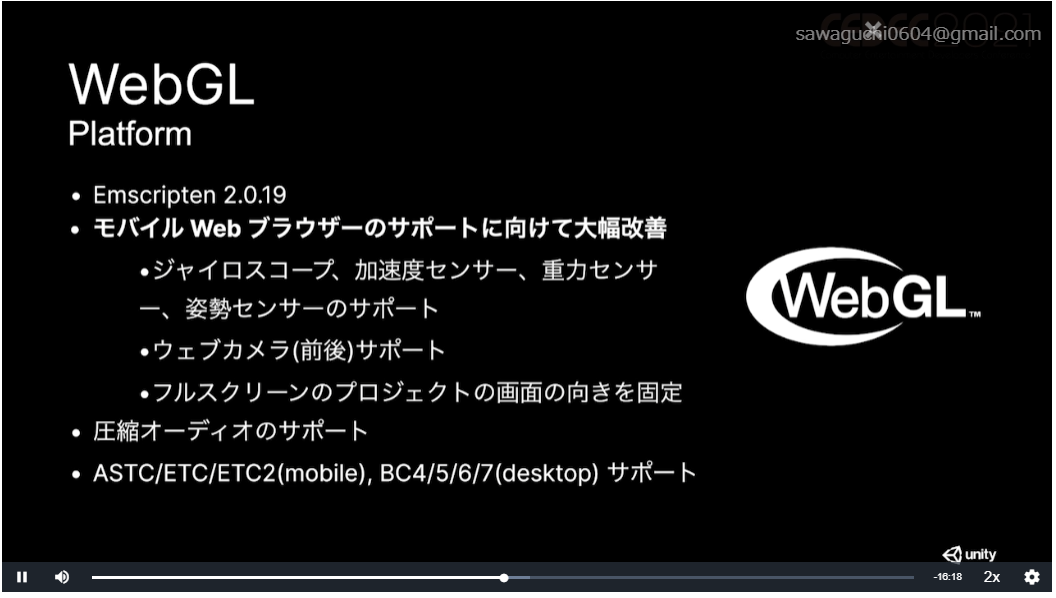 f:id:amidaMangrove:20210827113559p:plain