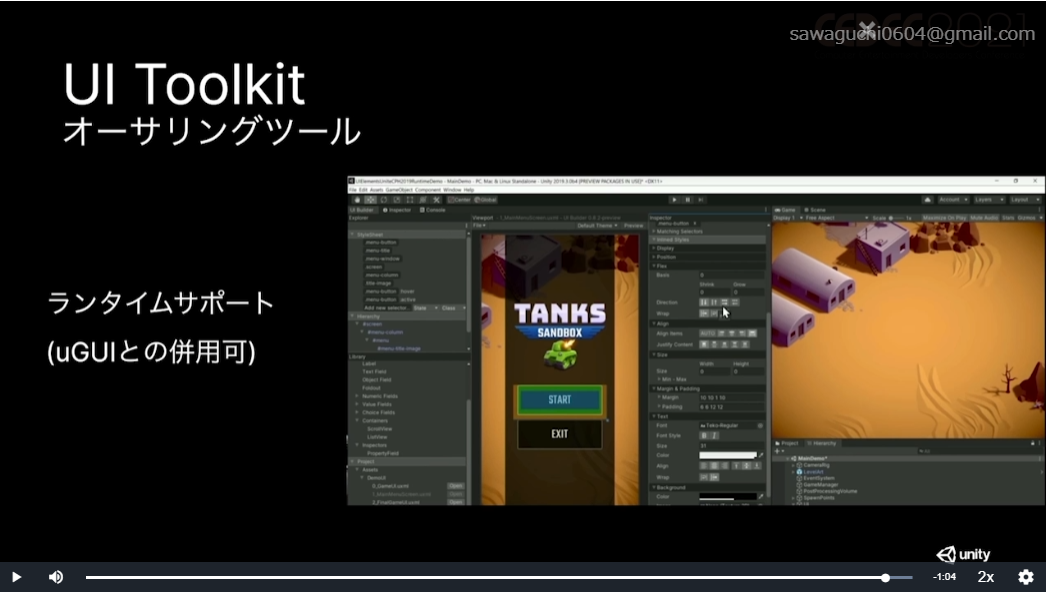 f:id:amidaMangrove:20210827114107p:plain