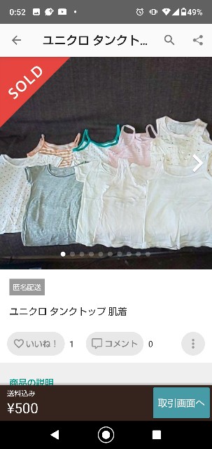 f:id:amidam:20200630005548j:plain