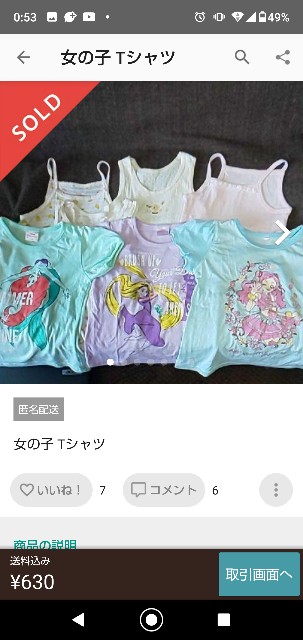 f:id:amidam:20200630005601j:plain