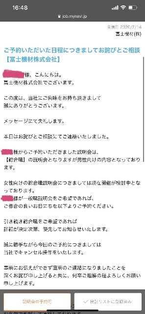 f:id:amidam:20200715230200j:plain f:id:amidam:20200715230200j:plain