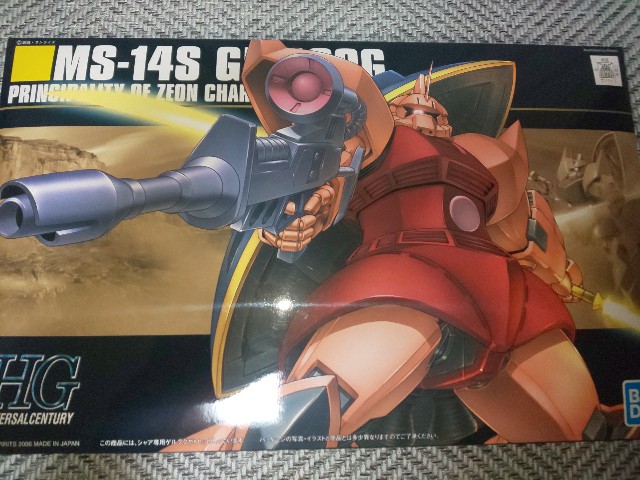 ガンプラ】HGシャア専用ゲルググ 開封と素組レビュー。 - amidam現象