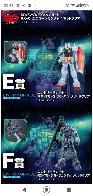 f:id:amidam:20200924230459j:plain