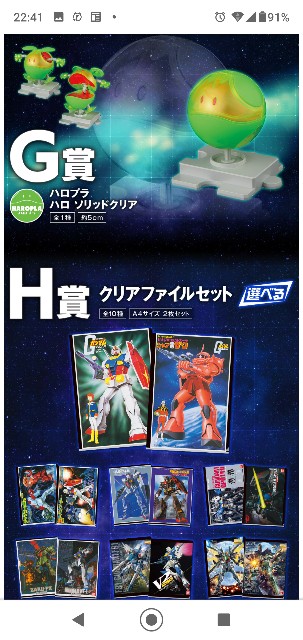 f:id:amidam:20200924230508j:plain