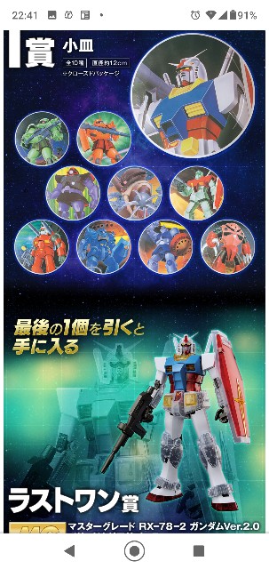 f:id:amidam:20200924230514j:plain