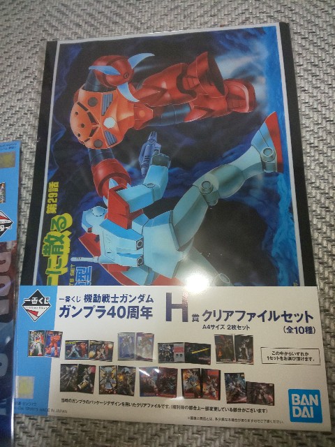 f:id:amidam:20200924230548j:plain