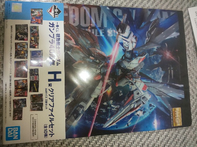 f:id:amidam:20200924230716j:plain