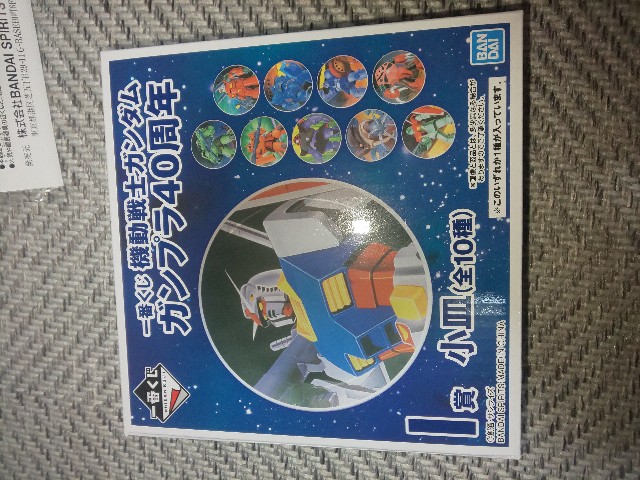 f:id:amidam:20200924230804j:plain