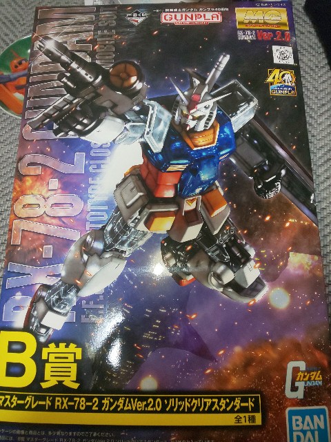 f:id:amidam:20200924230815j:plain